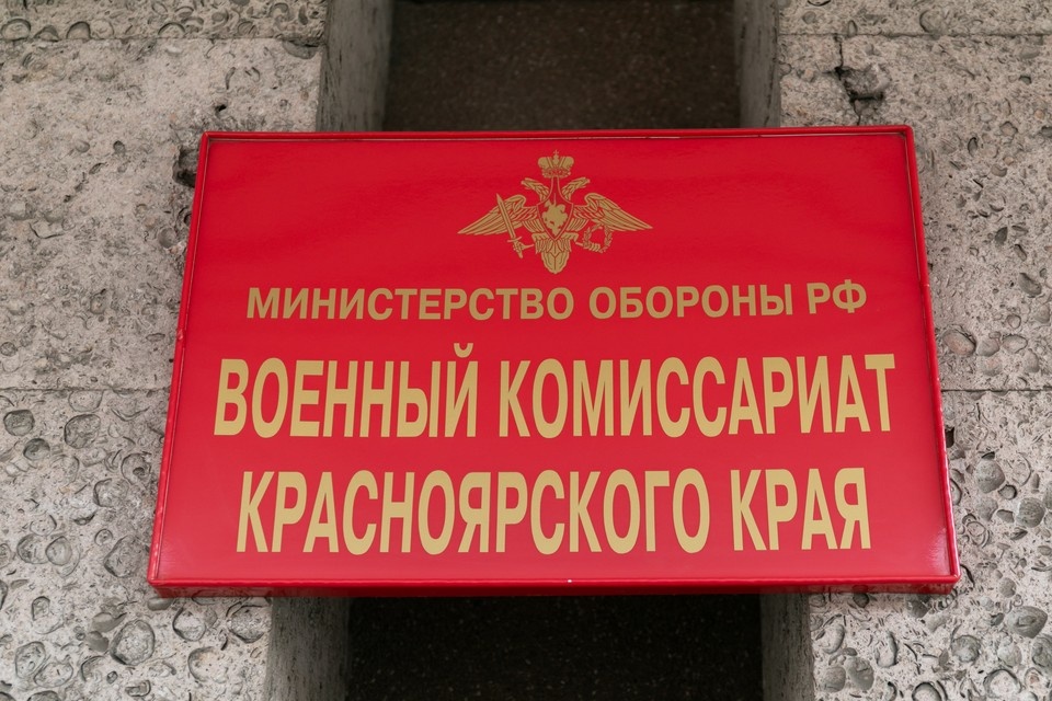     В Красноярском крае расширили список военнослужащих, претендующих на единовременную выплату Мария ЛЕНЦ
