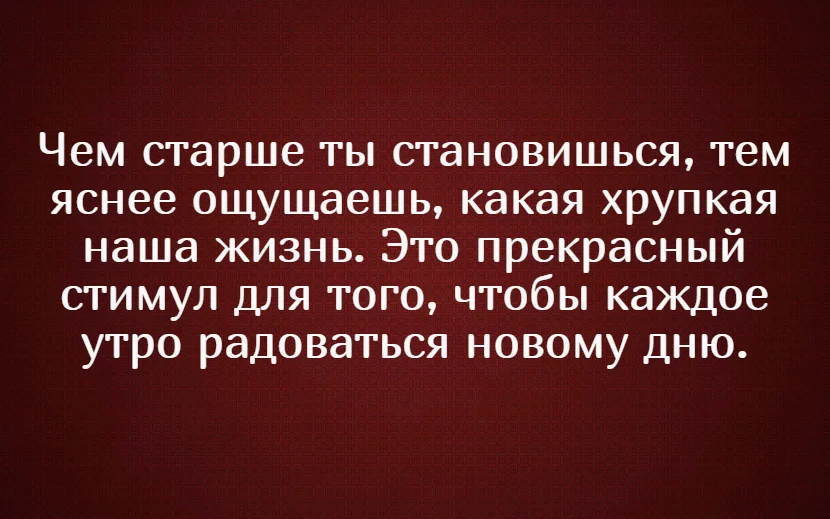 Высказывания ширвиндта о жизни. Цитаты Ширвиндта. Ширвиндт цитаты и афоризмы.