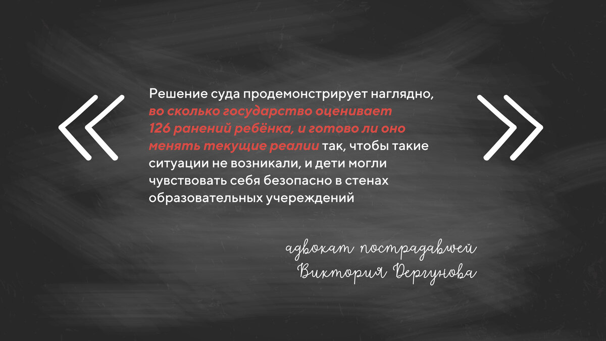 Я её убила» История о трагедии в школе | ТыНеОдна | Дзен