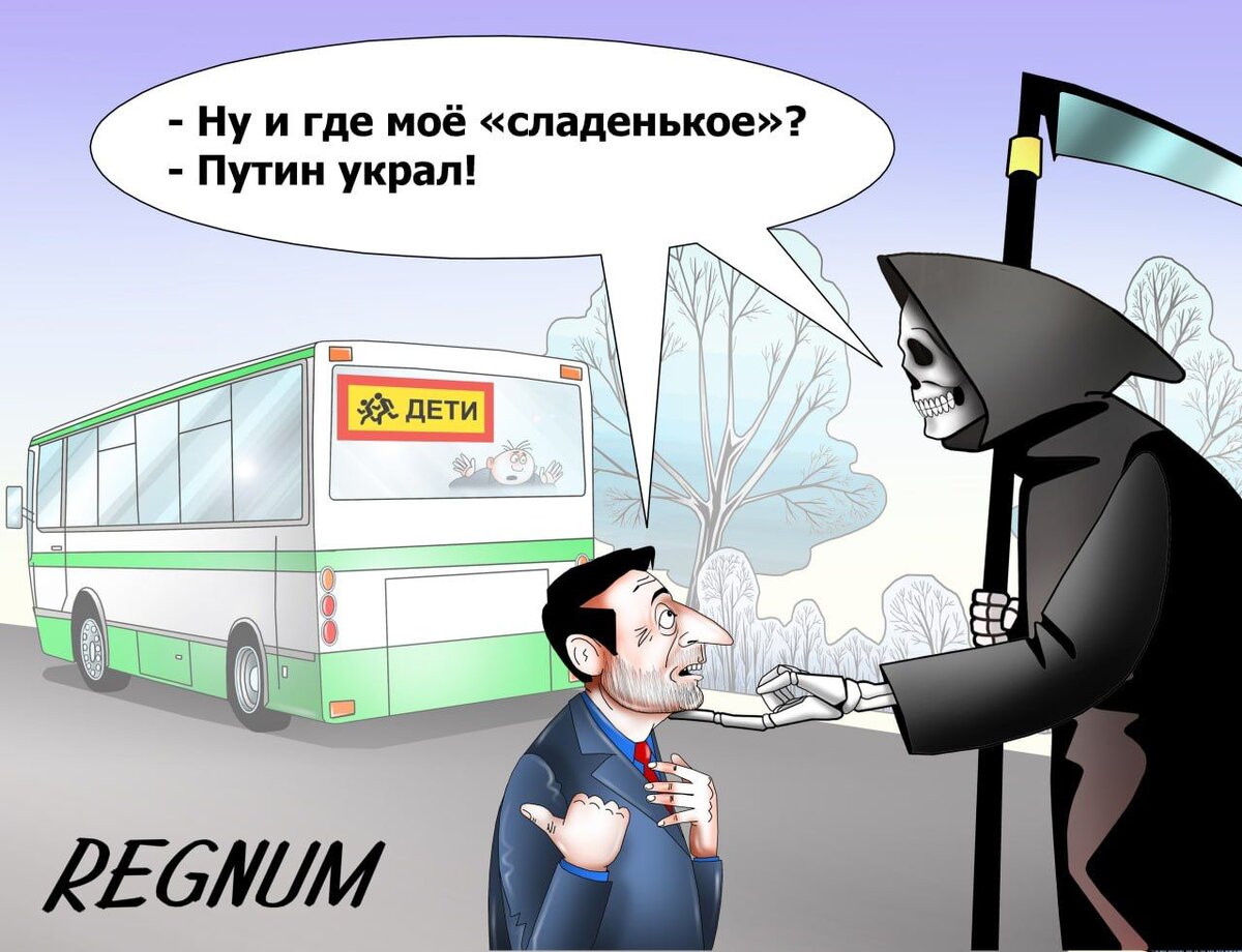    МУС. Сергей Корсун © ИА REGNUM