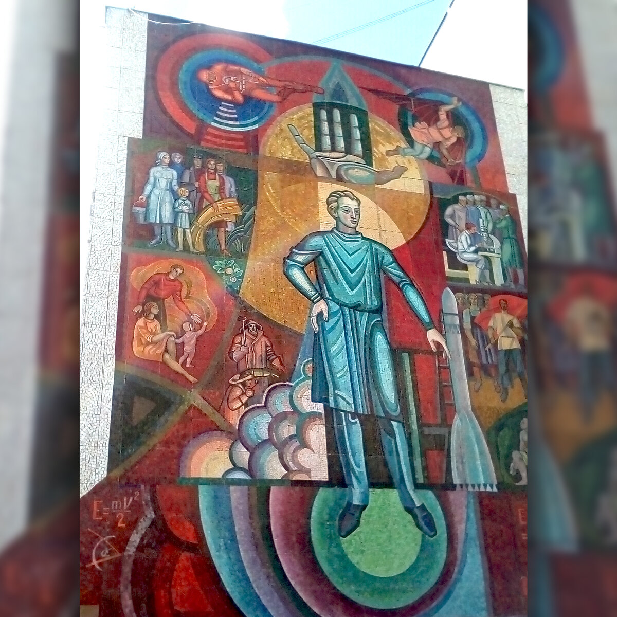 Художественное мозаичное панно г. Пенза