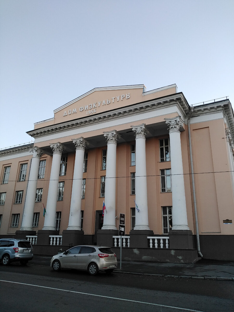 Фото автора. Петрооззоводск. Дом Физкультуры