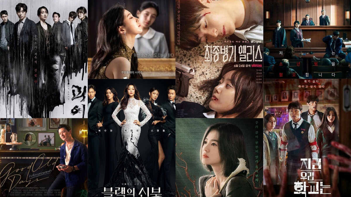 Лучшие дорамы 2022 года, снятые для стриминговых сервисов и интернет платформ. Часть II