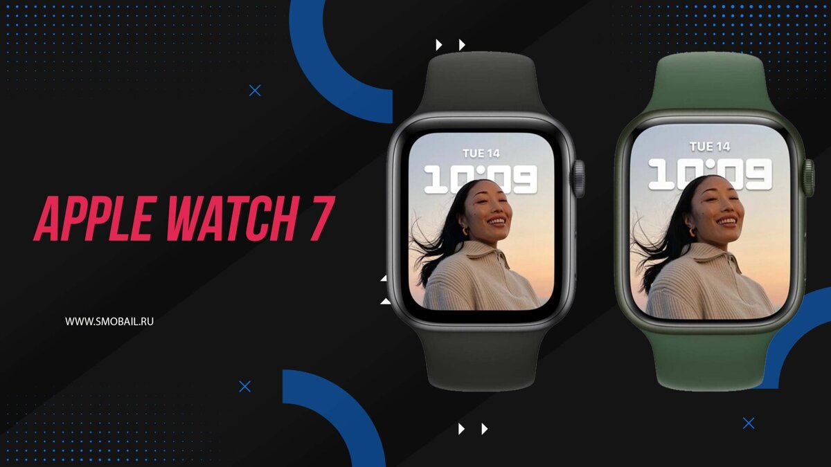    Apple Watch 7 (на фото)