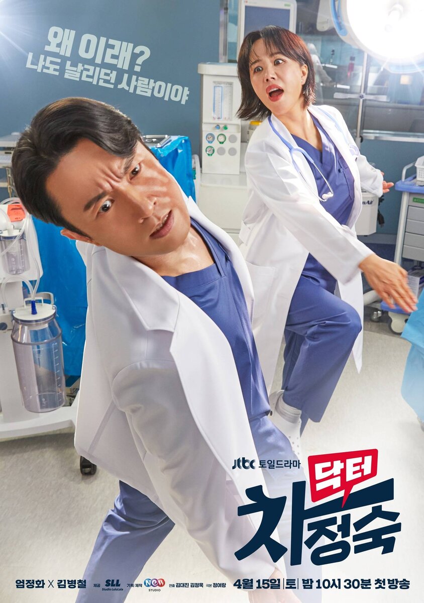 Popularidade de séries coreanas foi similar as de norte-americanas em 2022  - NerdBunker