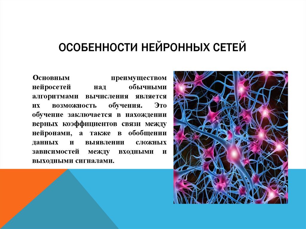 Нейросеть рисунок по тексту