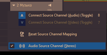 Щелкнуть по пустому месту слева от названия дорожки правой кнопкой мыши и отметить пункт "Audio Source Channel (Stereo)".