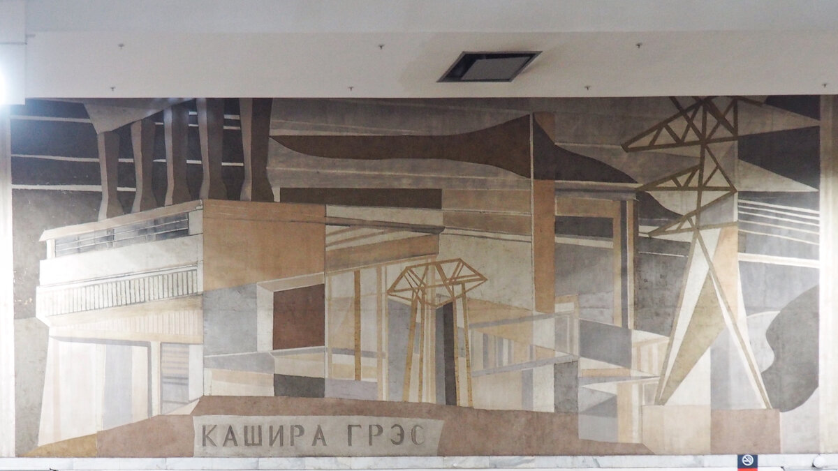 Главная достопримечательность Каширы - ГРЭС