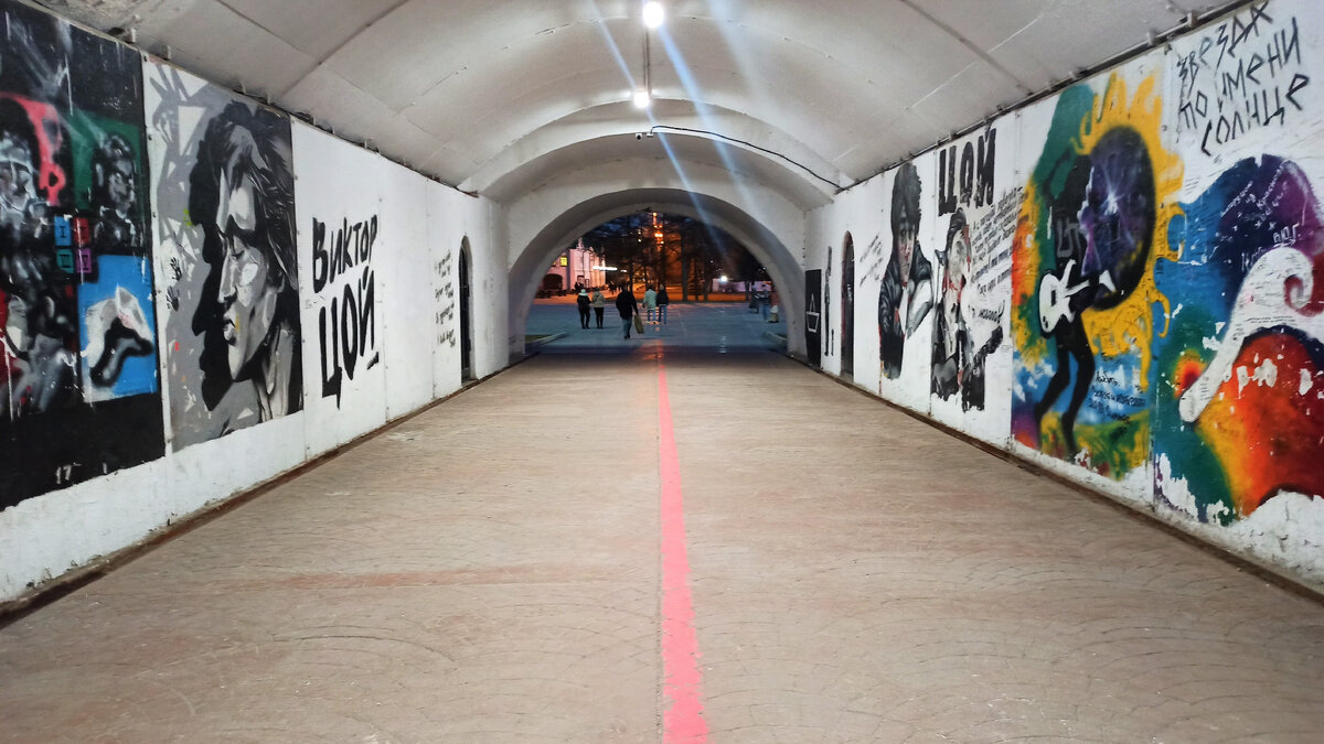 Красная туристическая линия