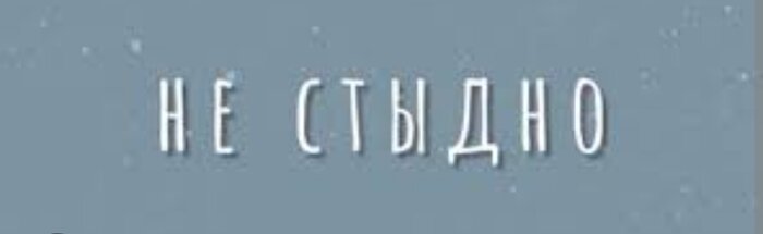 Когда ко мне на прием приходит пациентка, то первое, что я делаю, это провожу опрос. Практически у всех врачей одной специальности он плюс минус одинаковый.