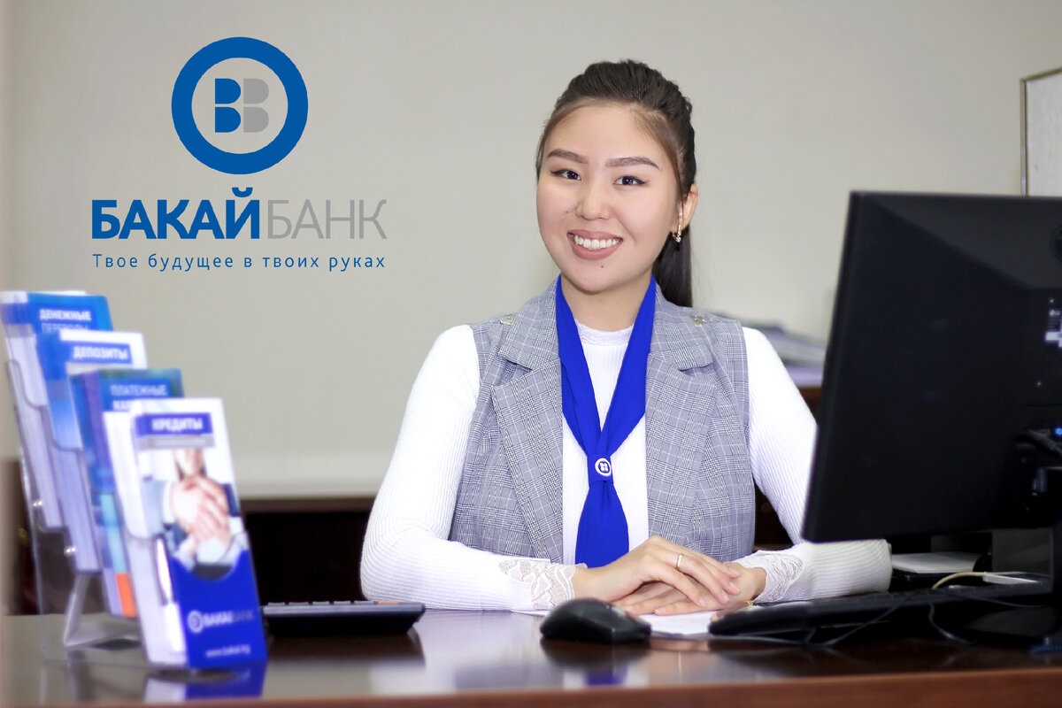 Bank kyrgyzstan