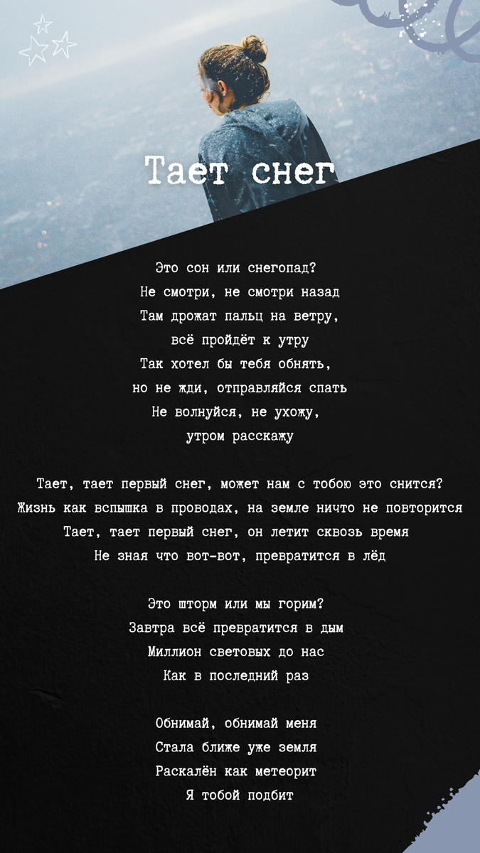 Снов любимый. G - ты мой сон. Романтических снов. Любовь среди звёзд. Ты мой сон без тебя я сам.
