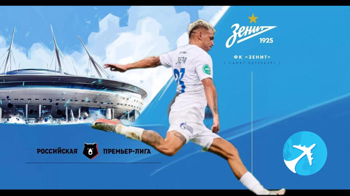 Фото: канал «Не Футбол»