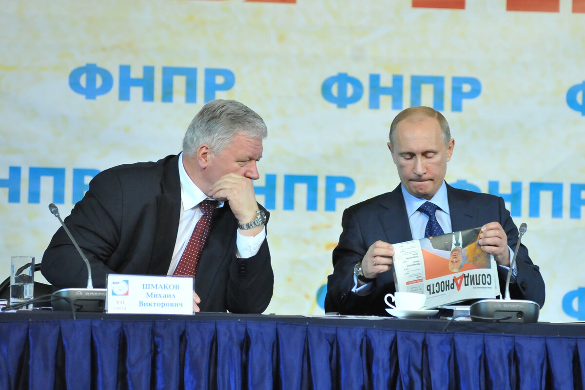 VII Съезд ФНПР. 12 января 2011 год. Фото: Николай Федоров / "Солидарность"