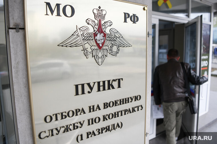    Заключить контракт смогут люди, совершившие не опасные для общества проступки