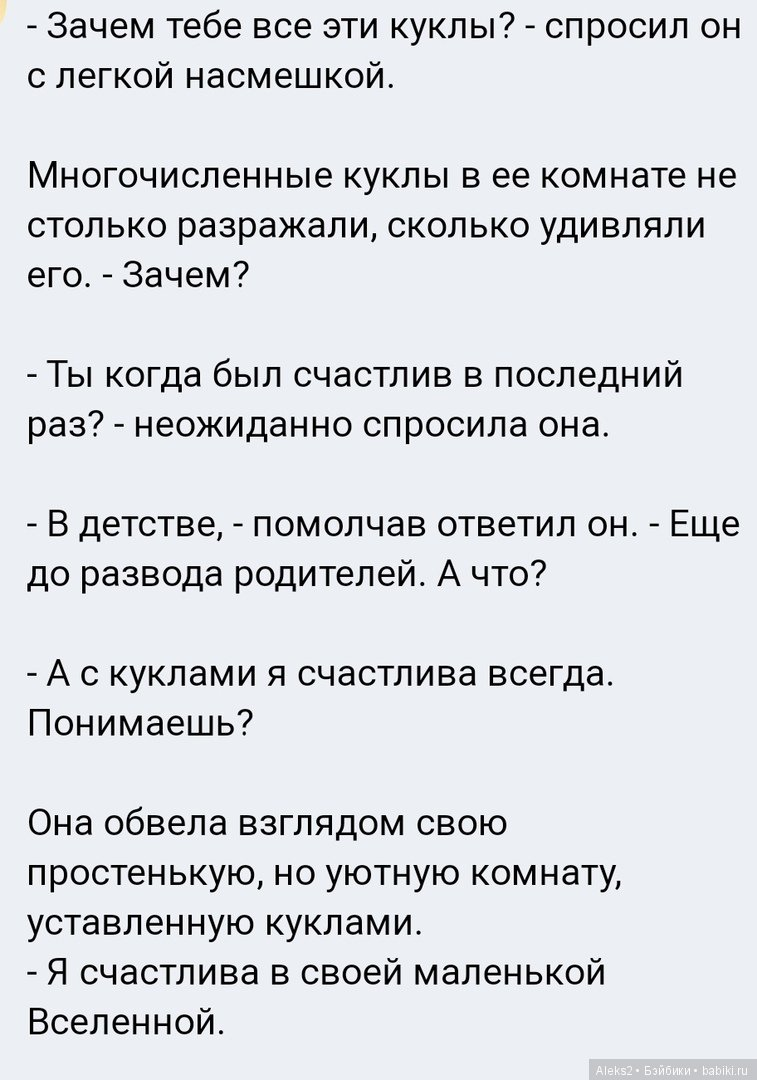 из интернета 