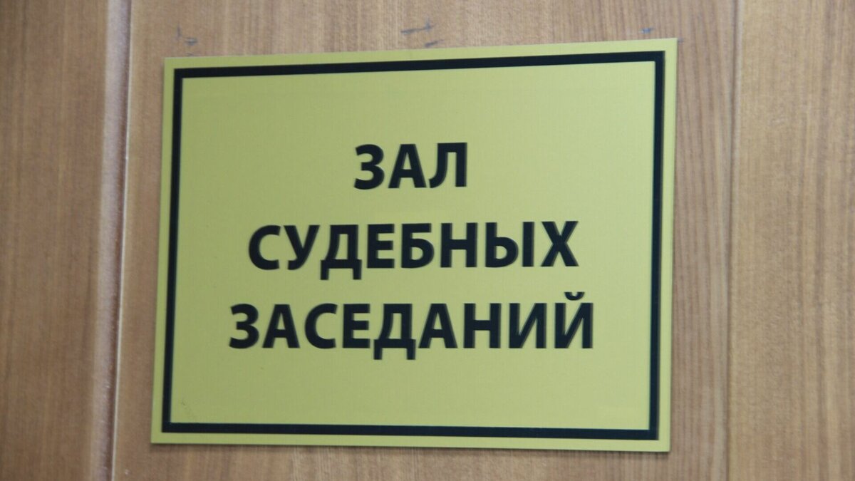     Нижегородца осудили за попытку захоронения опасных промышленных отходов на полигоне за взятку. Его обвиняли в коммерческом подкупе, уточнили в Балахнинском городском суде.