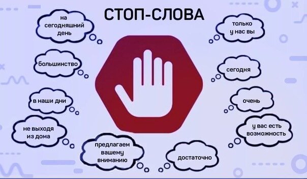 Не только БДСМ: 5 ситуаций, в которых пригодится стоп-слово — Лайфхакер