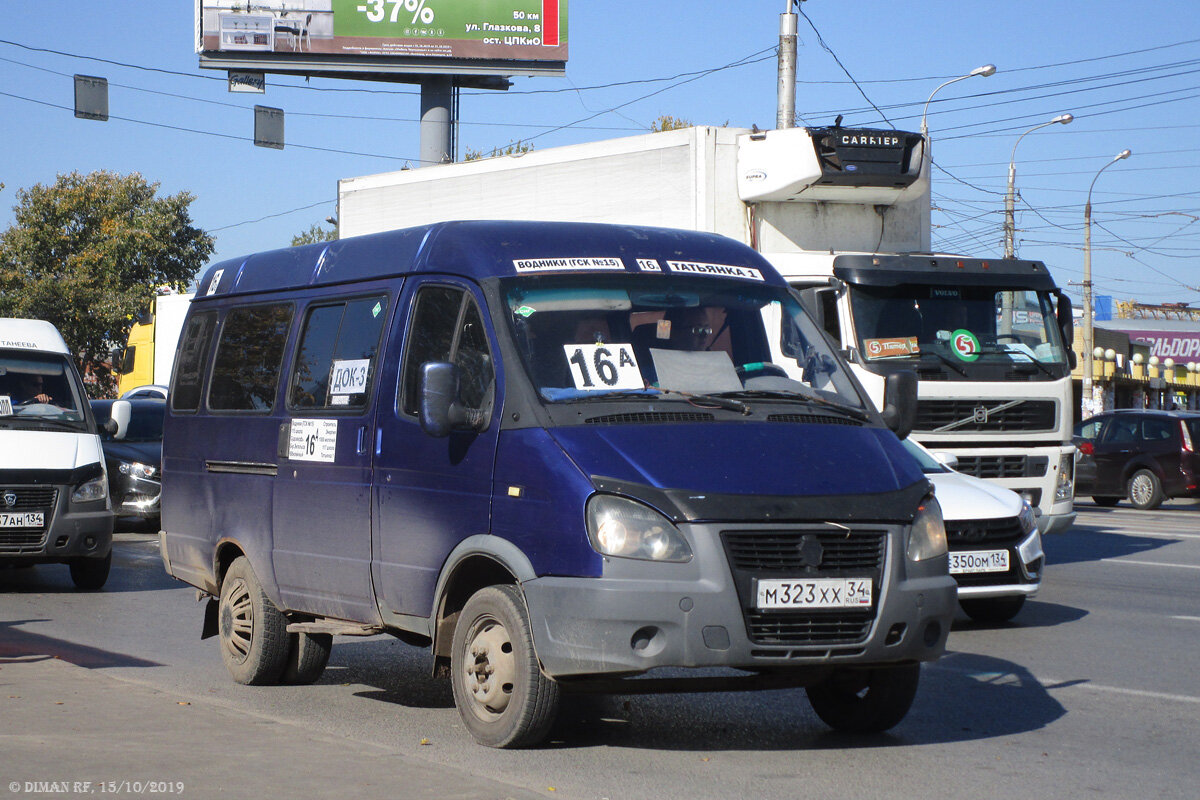 149 маршрут волгоград. Маршрут 41. Маршрутка 13к Волгоград. 123 Маршрут Волгоград. Маршрутка 16а Волгоград.