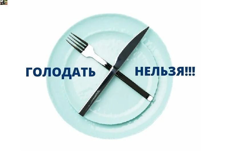 Голодание запрещено. Хозяйка и холодильник. Девушка с едой задумалась. Что нельзя есть на голодный желудок. Вредная еда девушка.