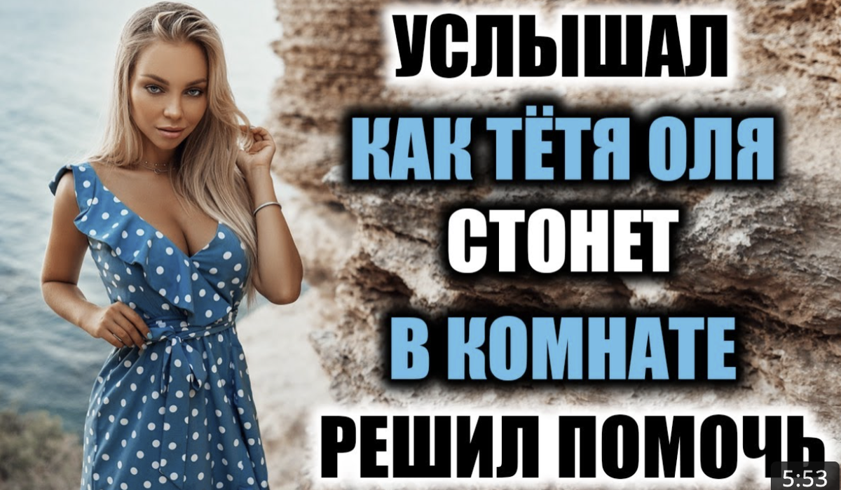 Тетя в кровати с племянником