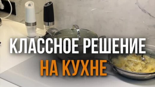 На какой кухне меньше видно грязь