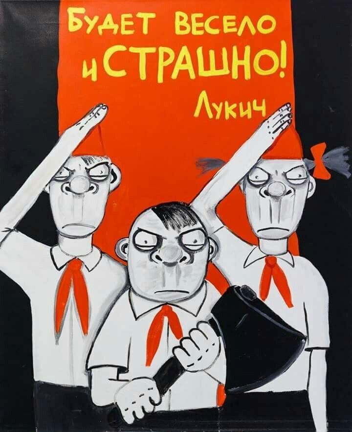 Картина Васи Ложкина