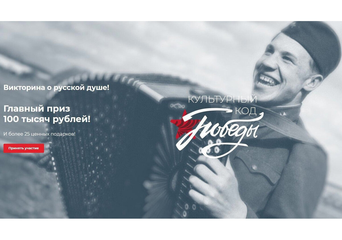    Знать, помнить и гордиться