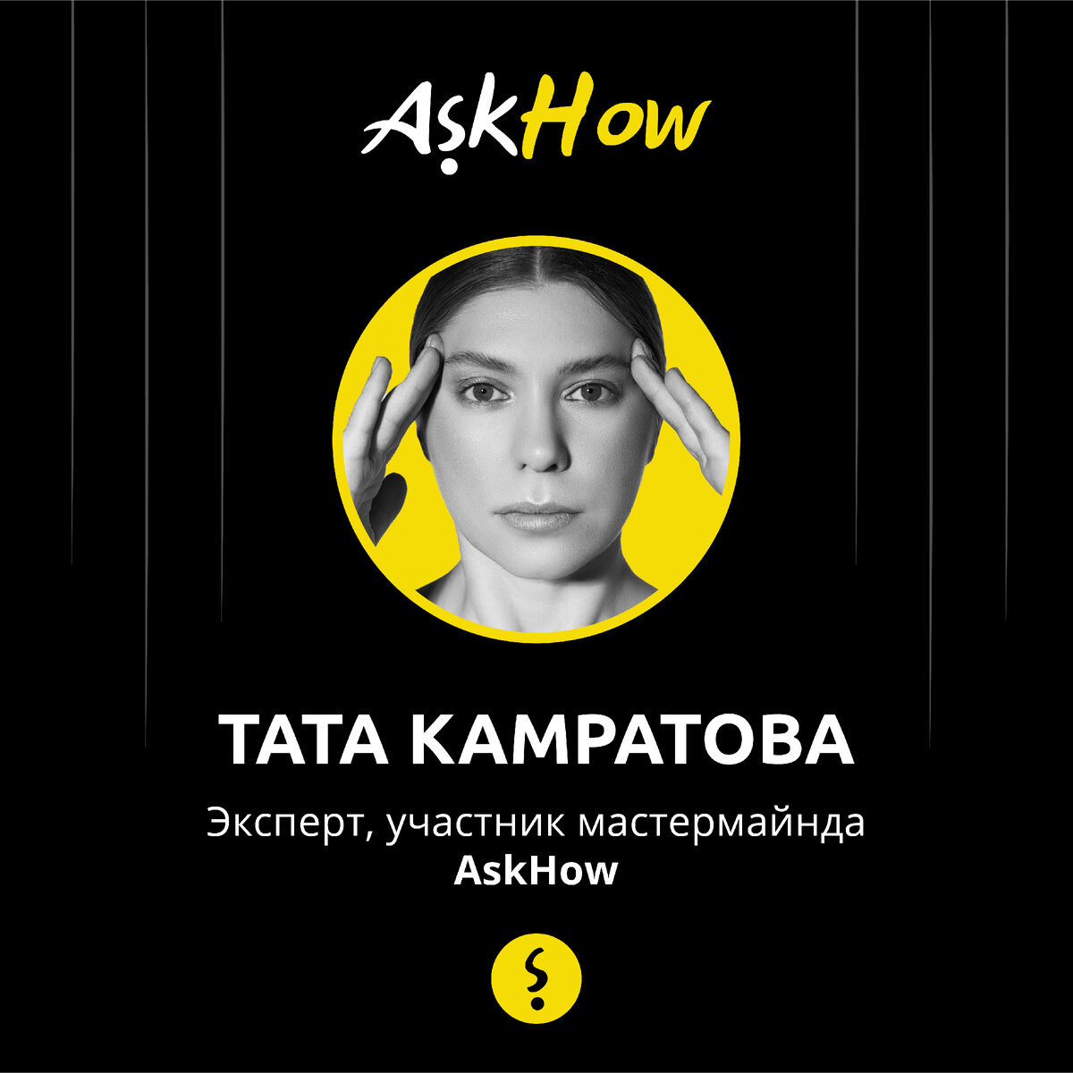 Безупречное лицо