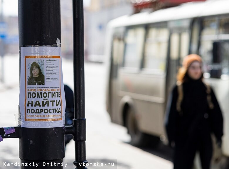    Фото: Дмитрий Кандинский / vtomske.ru