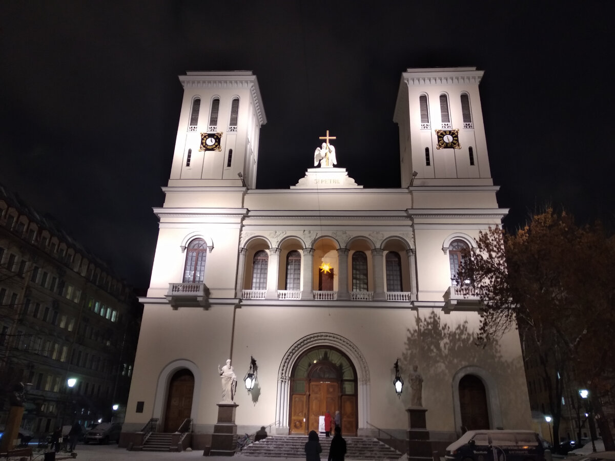 Лютеранская церковь Святых Петра и Павла