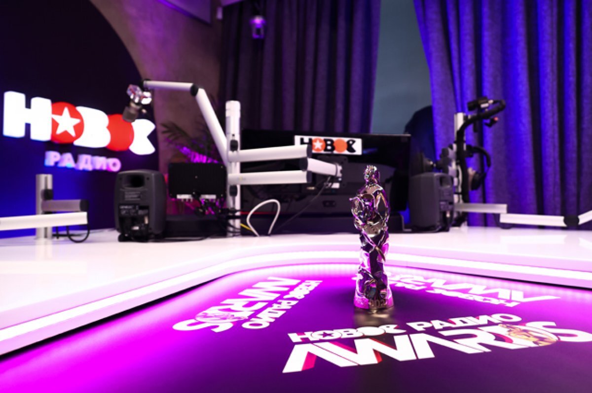 Премия новое радио 2024. Новое радио 2022. Премия новое радио 2024. Премия новое радио 2024. Премия новое радио 2024.