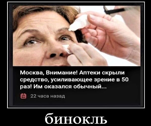 Хахаха! источник: Пинтерест