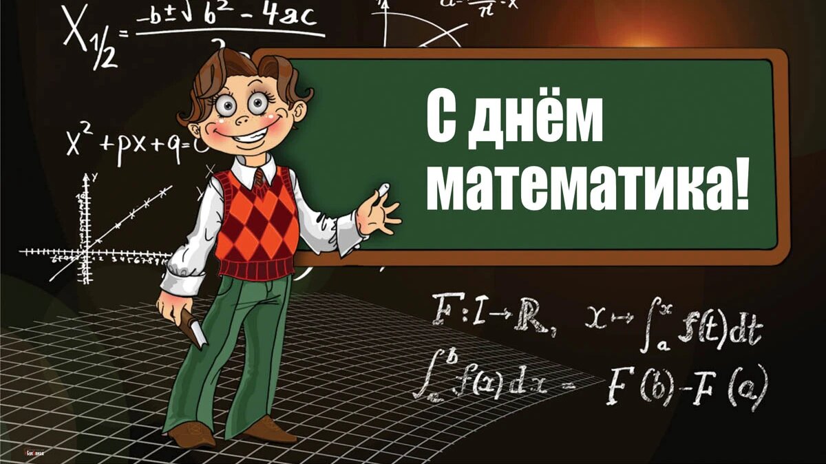 Проектная работа по математике "Календари-хранители времени". - математика, през