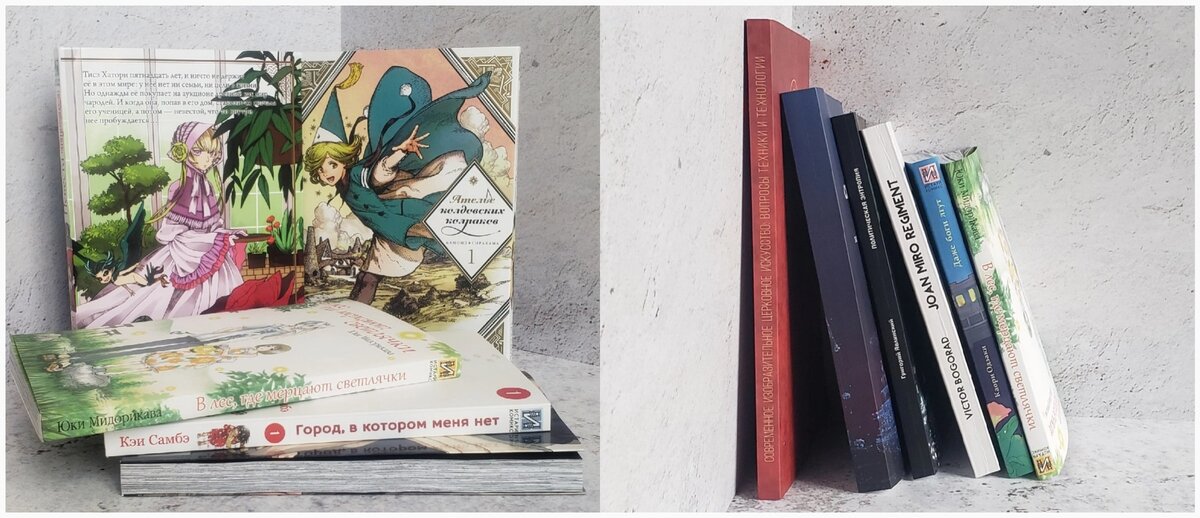 Книги с мягким переплетом.
