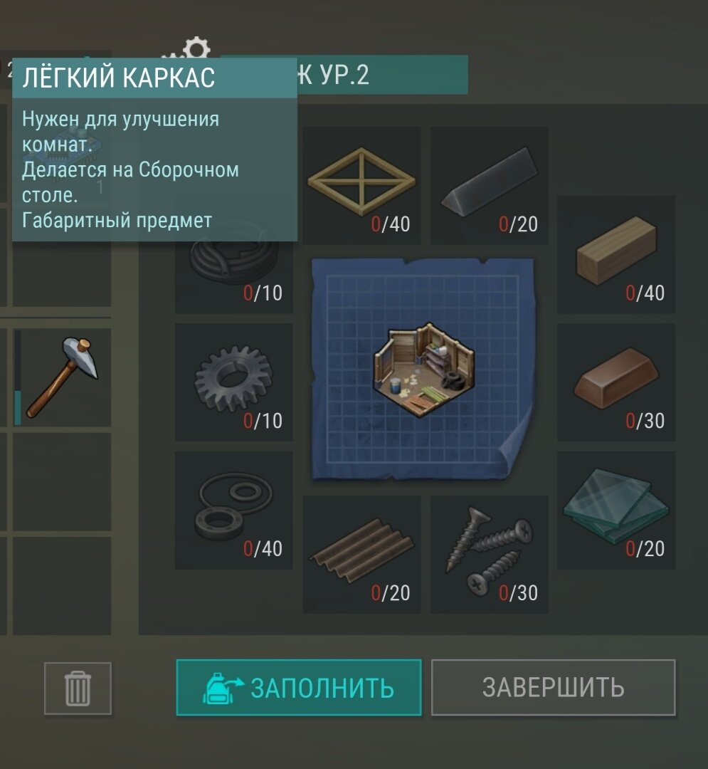 -2-2