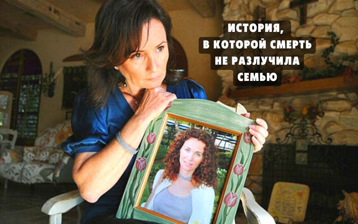 Колин, с фотографией сестры Джеки 💖 с сайта femina.mk