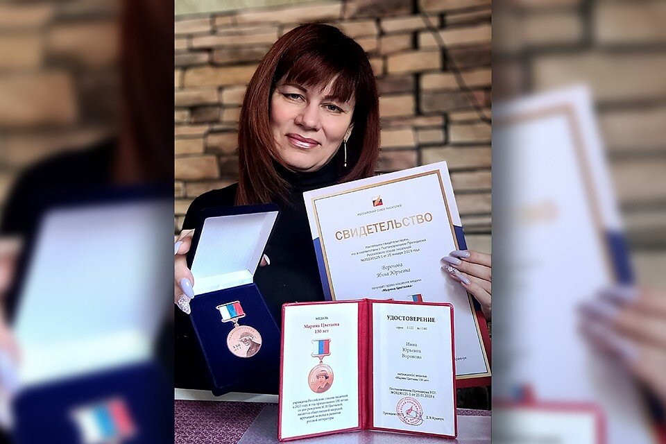     Психолог из Мурманска Инна Воронова стала амбассадором премии «#МЫВМЕСТЕ». Фото: личный архив