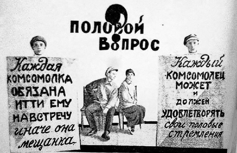 Образовательные плакаты в 20-х гг XX века  