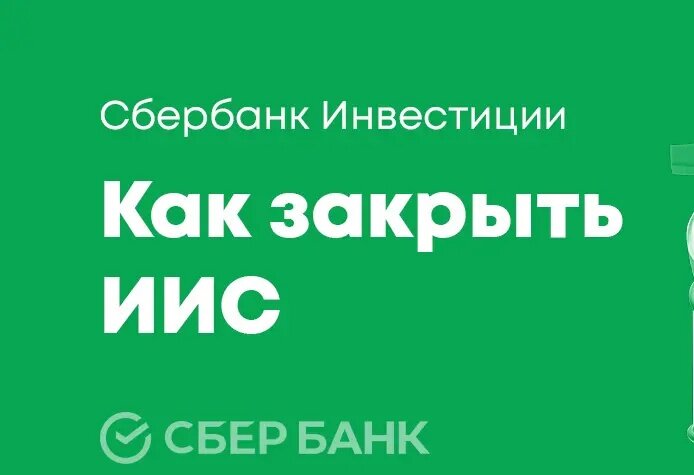 Картинка из открытых источников 