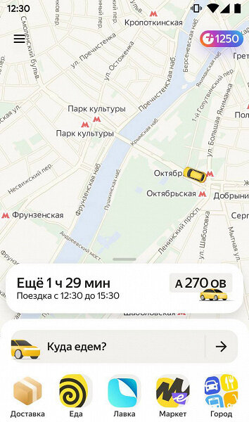 Иллюстрация: Яндекс