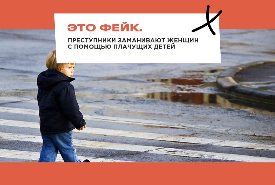 Плачу что нет детей. Картинка девочки кричащей о помощи собаку. Бабушки кричали будут помогать с детьми нет помощи.