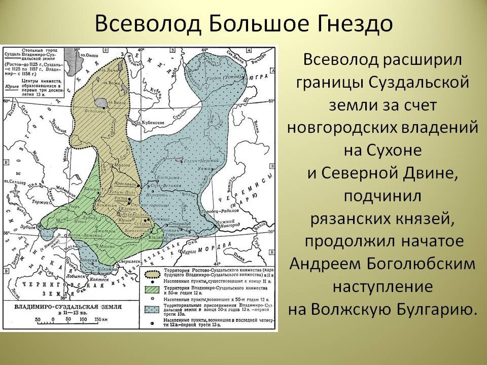Местоположение суздальского княжества. Владимиро Суздальское княжество в 12 13 веке.
