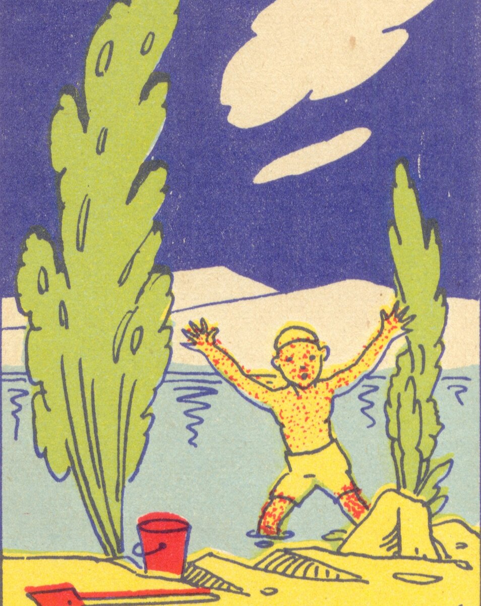 Двое мальчишек пошли купаться. Вопрос: куда делся Вася - второй мальчик ...