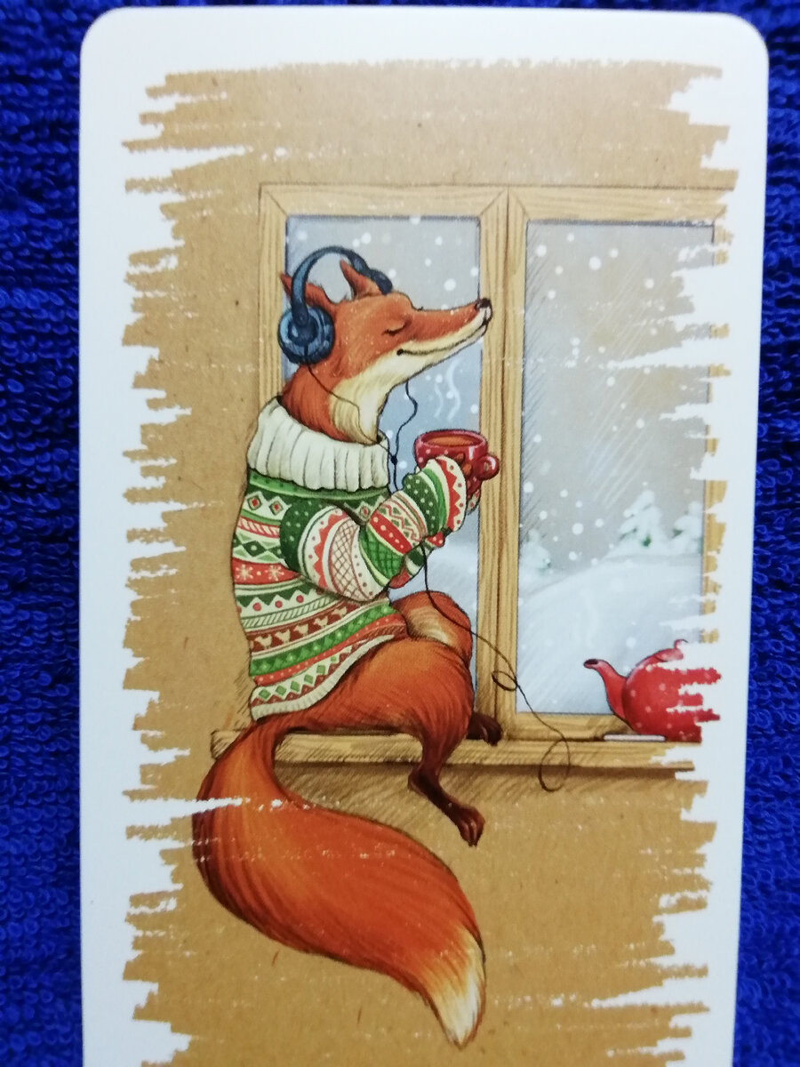 МАК. Аватар.