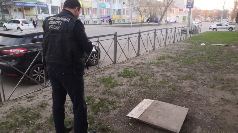   Фото Пресс-служба СУ СКР по Саратовской области