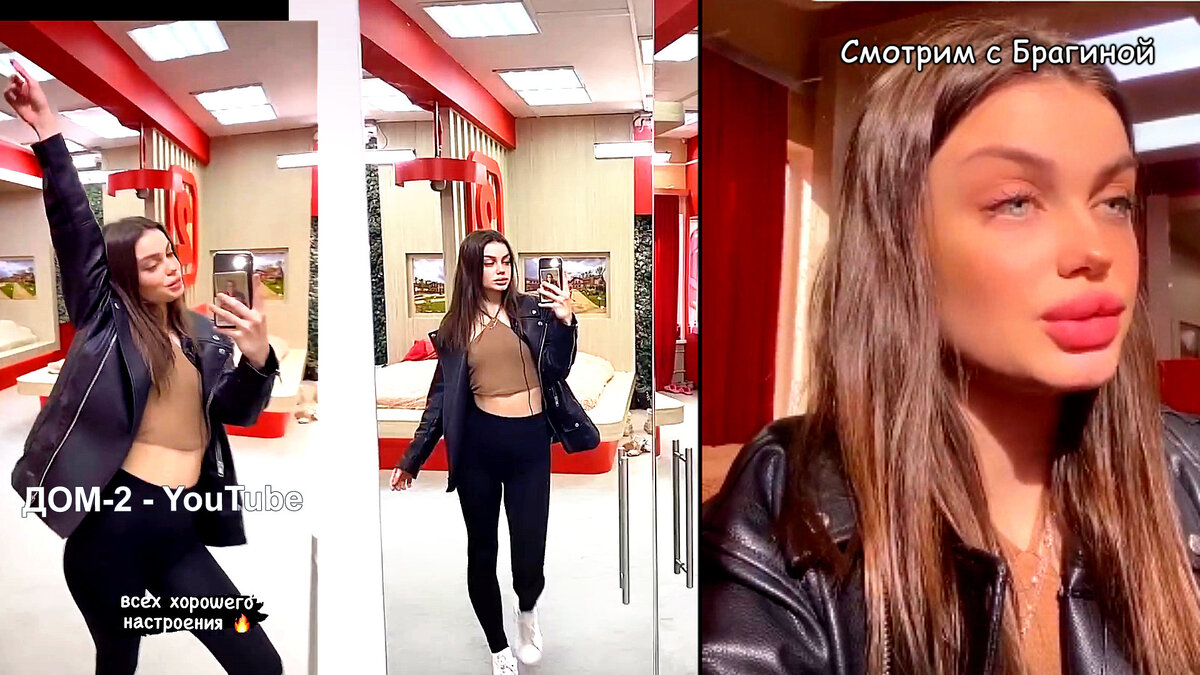 Ната покинула проект, инстаграм