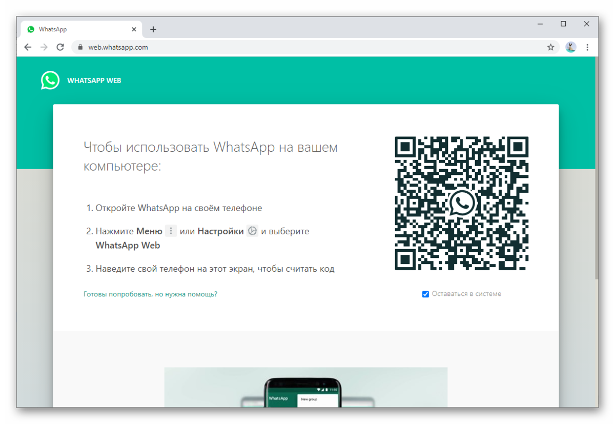 WhatsApp» не работает в Яндекс браузере: решаем данную проблему эффективным  способом | ОНЛАЙН СПРАВОЧНАЯ ПО РОССИИ. ЛИЧНЫЙ АВТОРСКИЙ ЮРИДИЧЕСКИЙ И  ИНФОРМАЦИОННЫЙ БЛОГ ЗАЛОВА ТИМУРА ШАХВЕЛИЕВИЧА. | Дзен