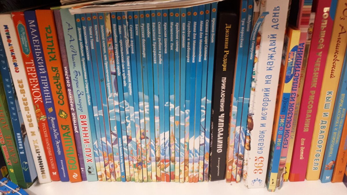 Это еще не све