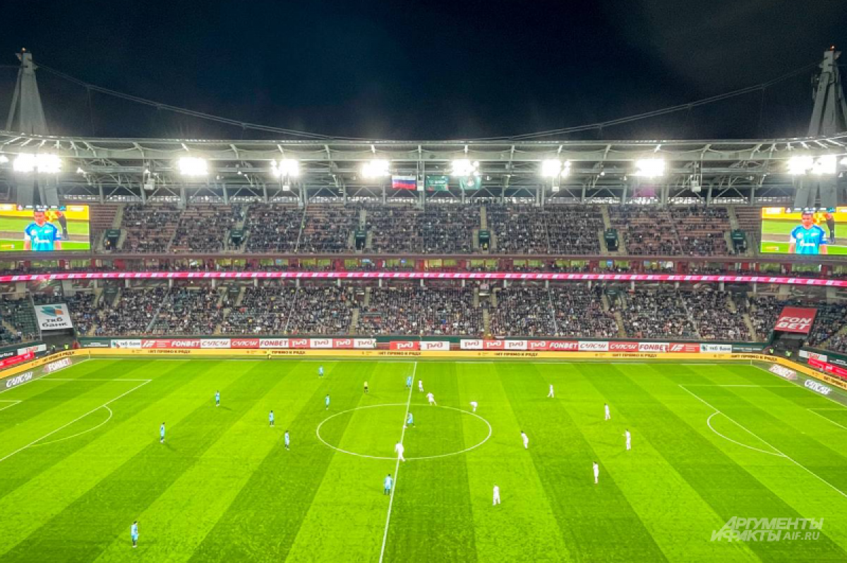    Матч ФК «Локомотив» — ФК «Зенит».